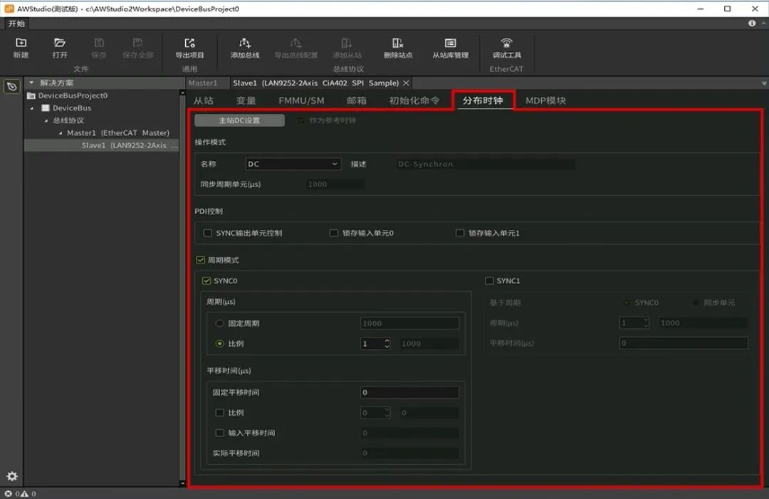 AWStudio: Easily Set Up EtherCAT Distributed Clocks to Enhance Synchronization Accuracy!