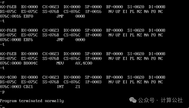 Analysis of Experiment 8 in Assembly Language