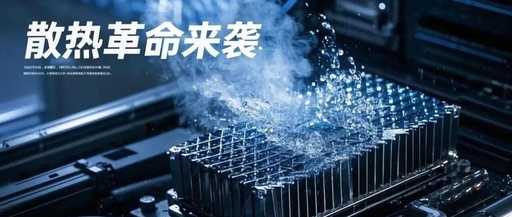 Integrating Cooling Liquid into Chips: Microsoft's Cooling Revolution and Its Road to Implementation