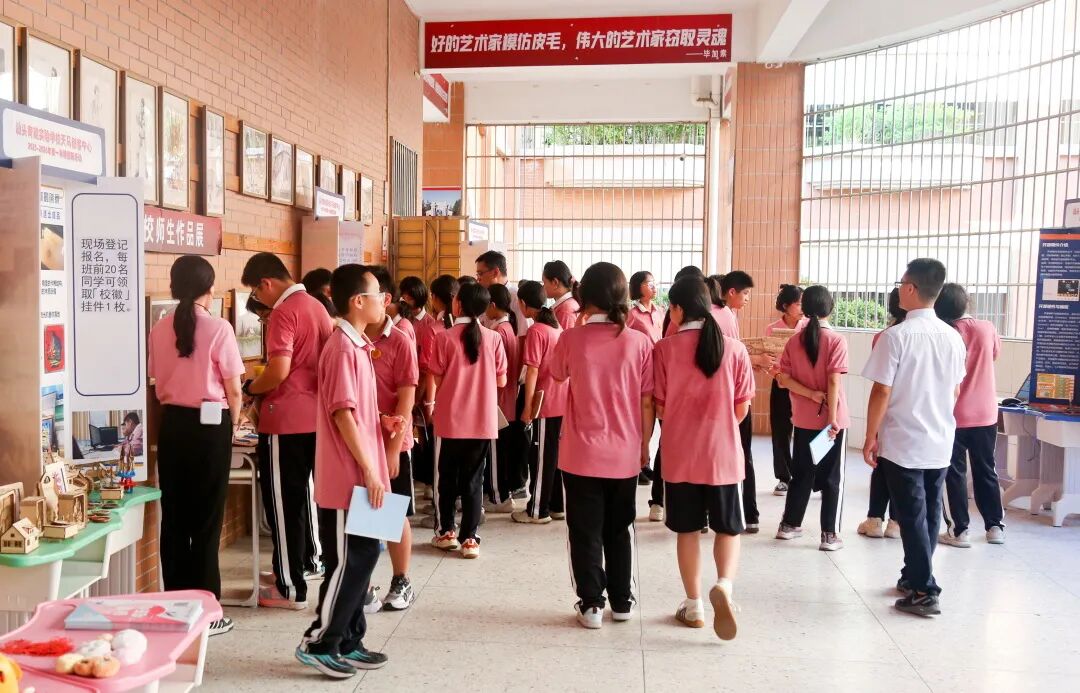 From Innovation Education to AI General Education