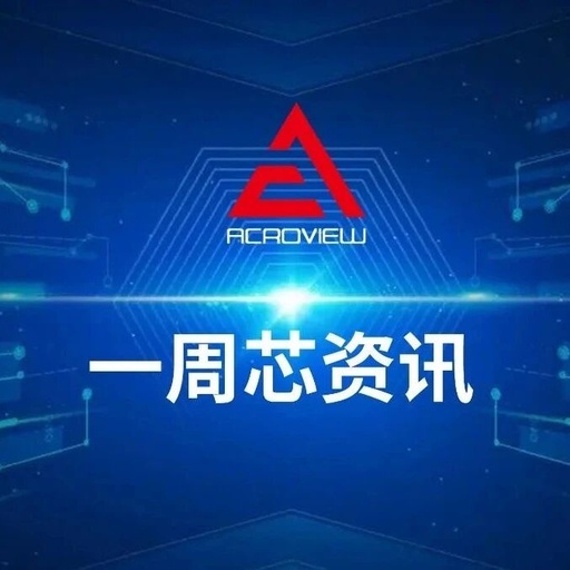 Weekly Chip News (August 25 - August 30, 2025)