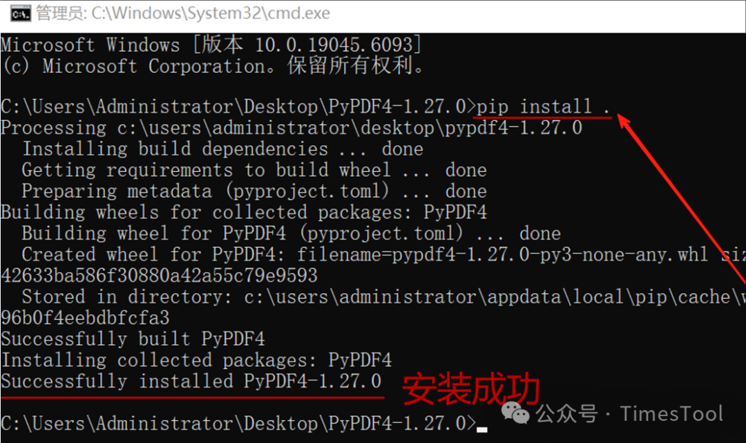 Downloading and Installing Offline Python Modules