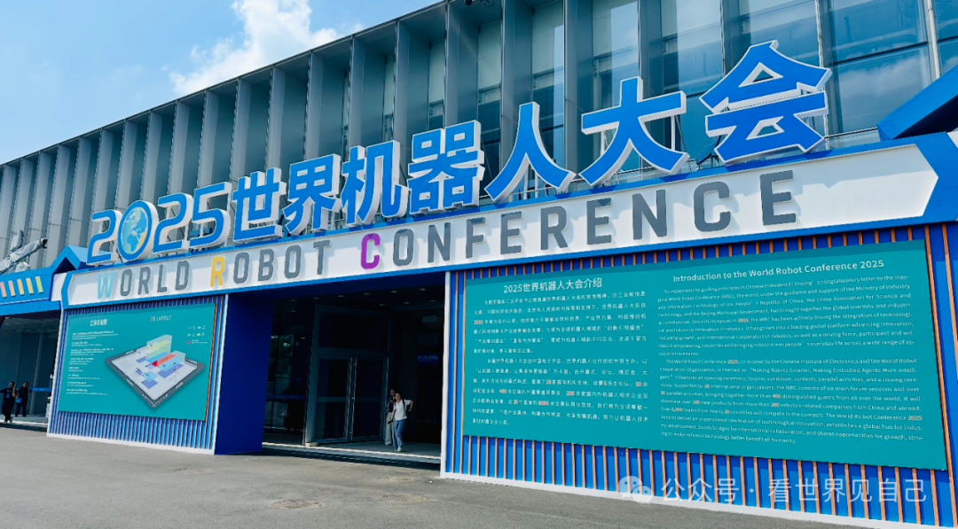 From Showcase to Factory: The 'Survival Game' of Humanoid Robots
