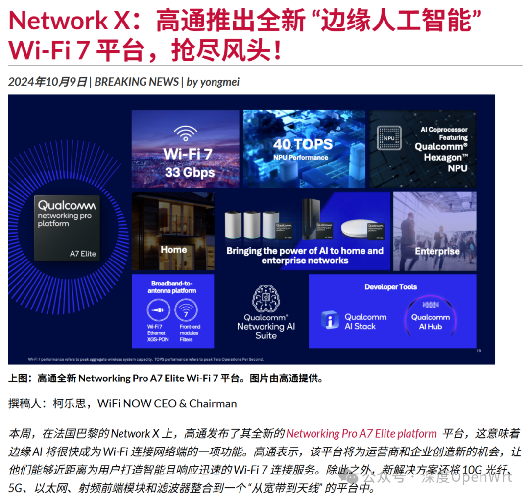 Can OpenWrt Make a Difference in the Age of AI?