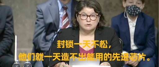 U.S. Department of Commerce: China's High-End Chips Are Just 'Samples for Leaders in the Laboratory', Far from Mass Production and Commercialization!