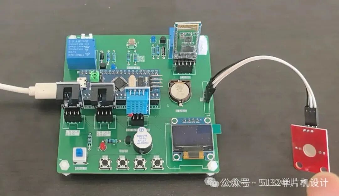 Smart Pet Monitoring System Based on STM32