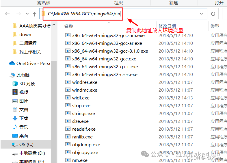 Configuring C/C++ Language Environment in VSCode (Beginner's Guide)