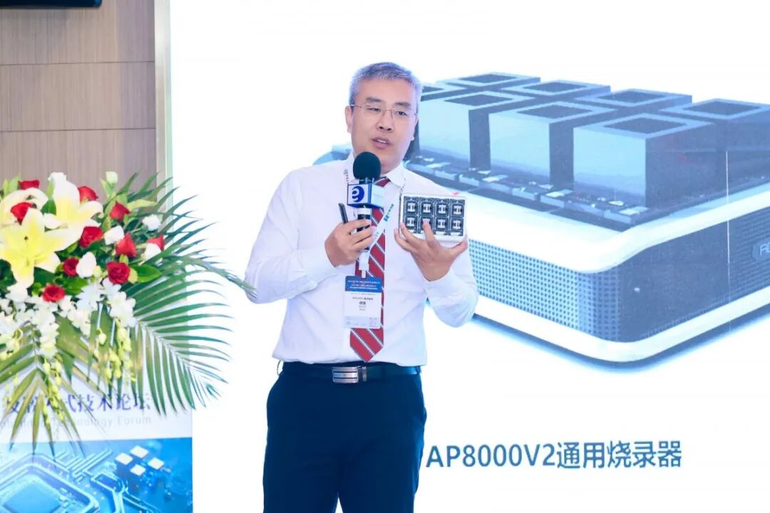 MCUs Are Heating Up: From Technical Innovation to Architectural Breakthroughs at the Forum