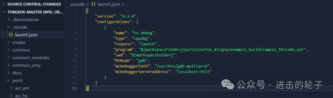 Setting Up a Debugging Environment for ThreadX RTOS