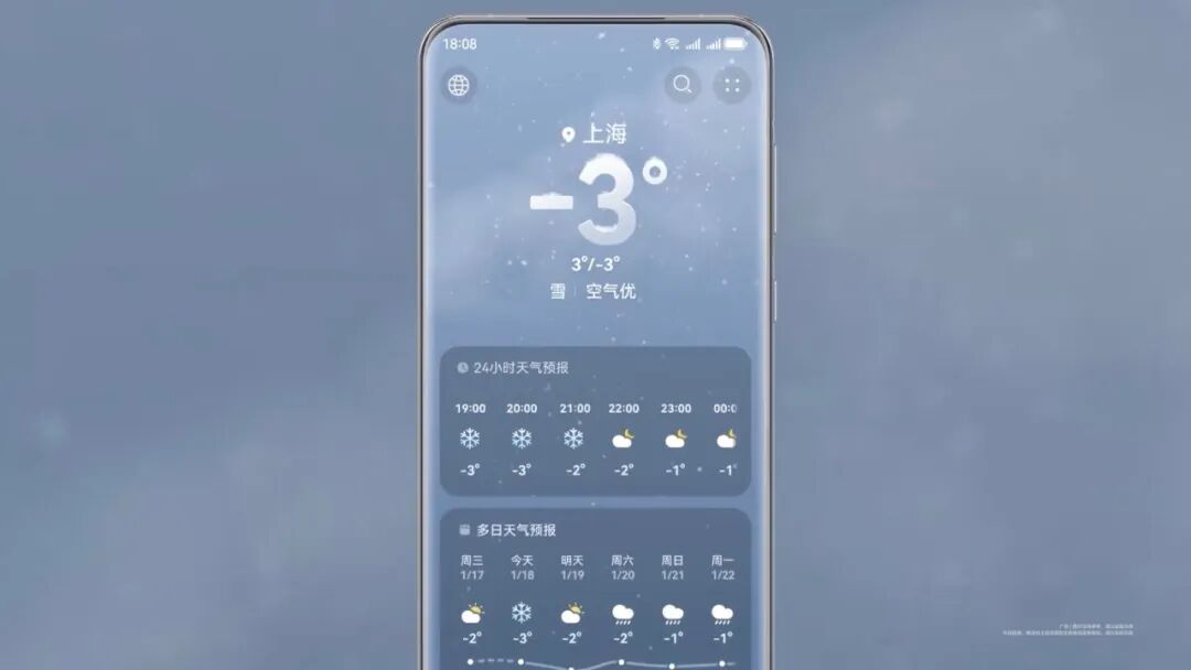 HarmonyOS NEXT Launch | How Does the Snapdragon 8 Gen 3 Overclocked Version Perform? Comparison with Exynos 2400