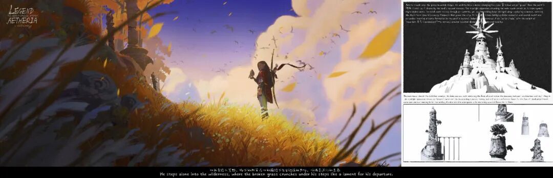 Journey into the Unknown: A Poetic Exploration