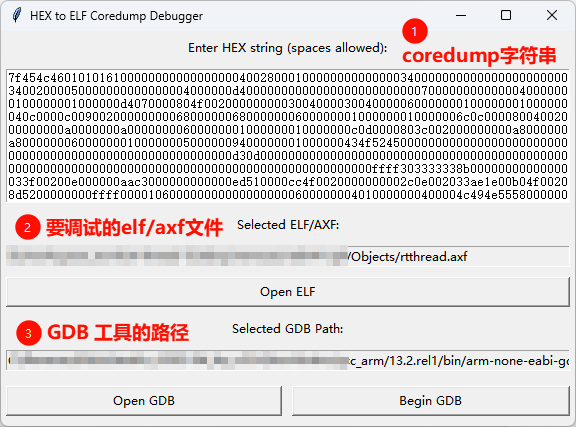 MCoreDump - Embedded System Core Dump Component | Technical Collection