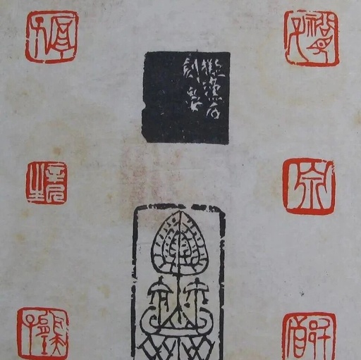 Compilation of Seal Carving: Part 93