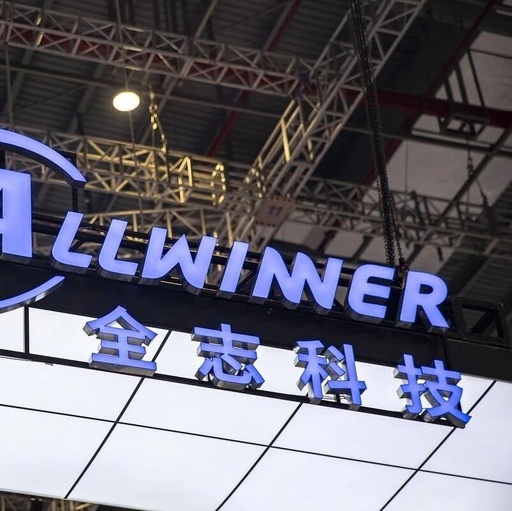 Allwinner Technology: The Invisible Champion of Edge AI, Three Major Tracks Open New Growth Engines!
