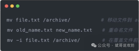 20 Frequently Used Linux Commands Every Network Security Beginner Should Know!