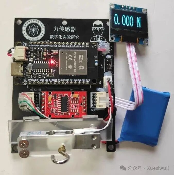 Creating a Force Sensor Based on ESP32 and HX711