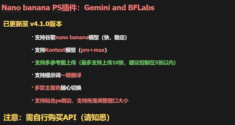 Tested! Nano Banana Can Be Used Directly in China! Installation and Usage Guide Included for Maximum Efficiency!