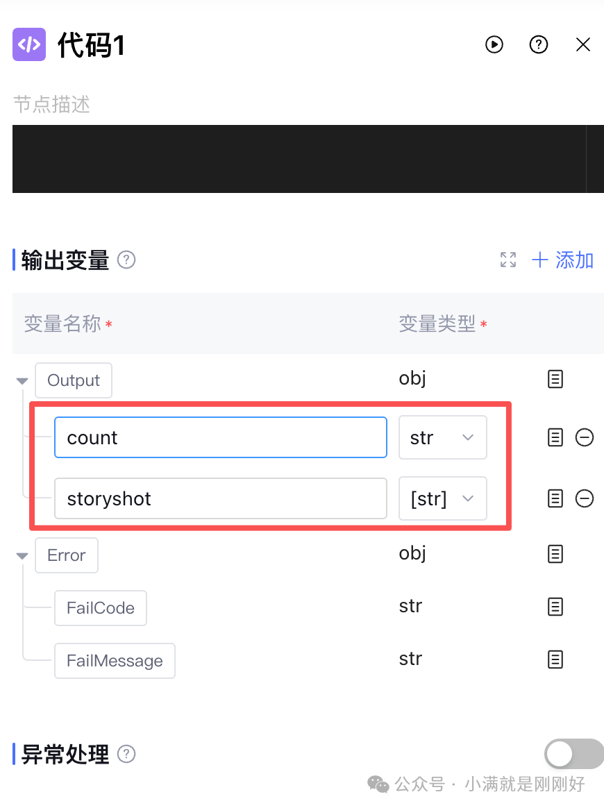 Building an Intelligent Agent for Children's Storybooks Using Workflow and Multi-Agent Modes in Just One Minute