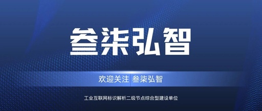 AI Empowering a New Leap in the Internet of Things: Insights from the China Academy of Information and Communications Technology