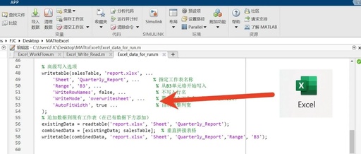 Interacting with Excel using MATLAB