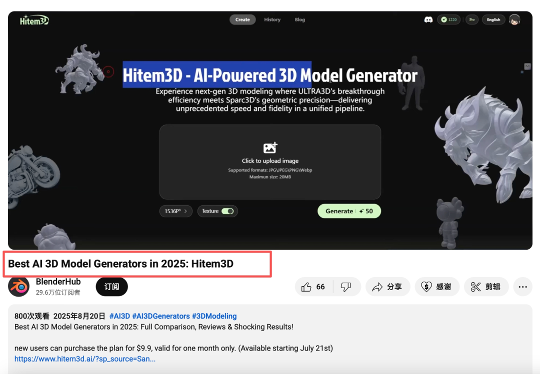 Goodbye to Model Repair: This AI 3D Tool is Reshaping the Boundaries of 3D Printing