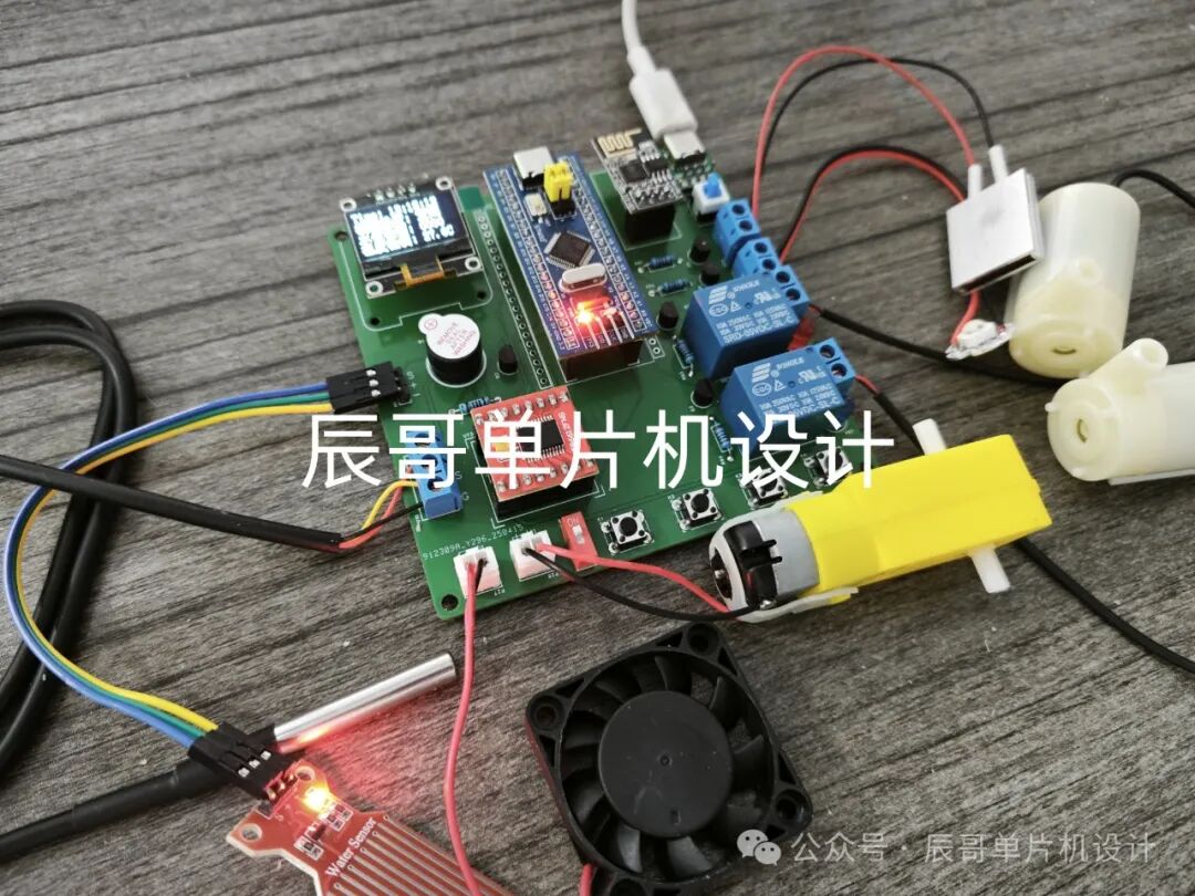 STM32 Project Share: Smart Dishwasher