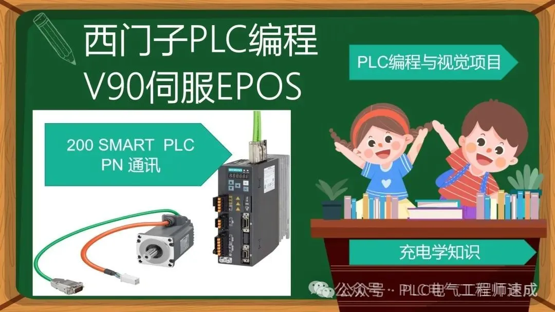 Comparison of Huichuan EASY Series PLC with Siemens S7-1200 PLC Programming