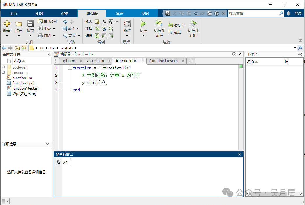 How to Publish C, C++, lib, dll Files from MATLAB Functions