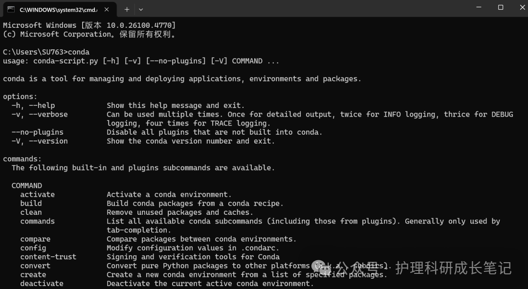 Configuring Python Environment for Machine Learning
