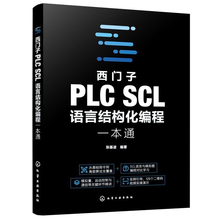 From a Workplace Novice to a Technical Backbone! How Valuable is a PLC-Savvy Electrical Engineer?