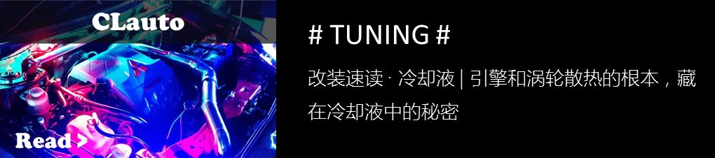 Self-Learning ECU Tuning: Is Upgrading Brakes Meaningful? Causes of Inconsistent Chassis Height, and More | Cool Questions with Experts P15