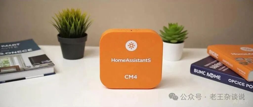 Home Assistant OS Fast Version for Orange Pi CM4