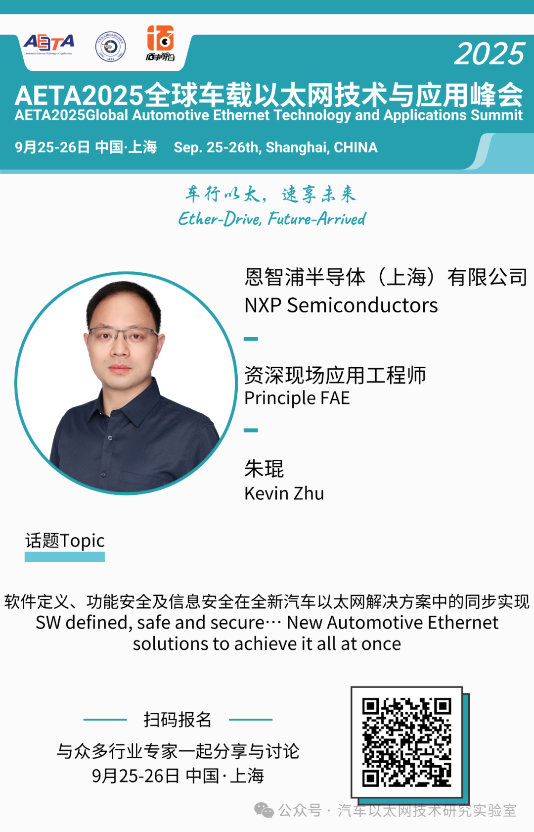 The Most Detailed SPI Protocol Analysis on the Internet