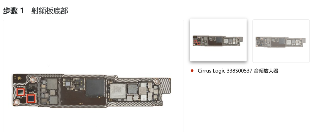 iPhone 16e RF Circuit Board Analysis