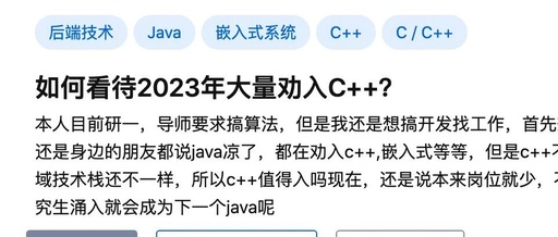 C++ is Competitive, Should You Switch to Java?