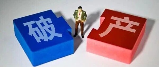 Three Major PCB Giants in Zhuhai Go Bankrupt on the Same Day! A Storm of Turmoil!