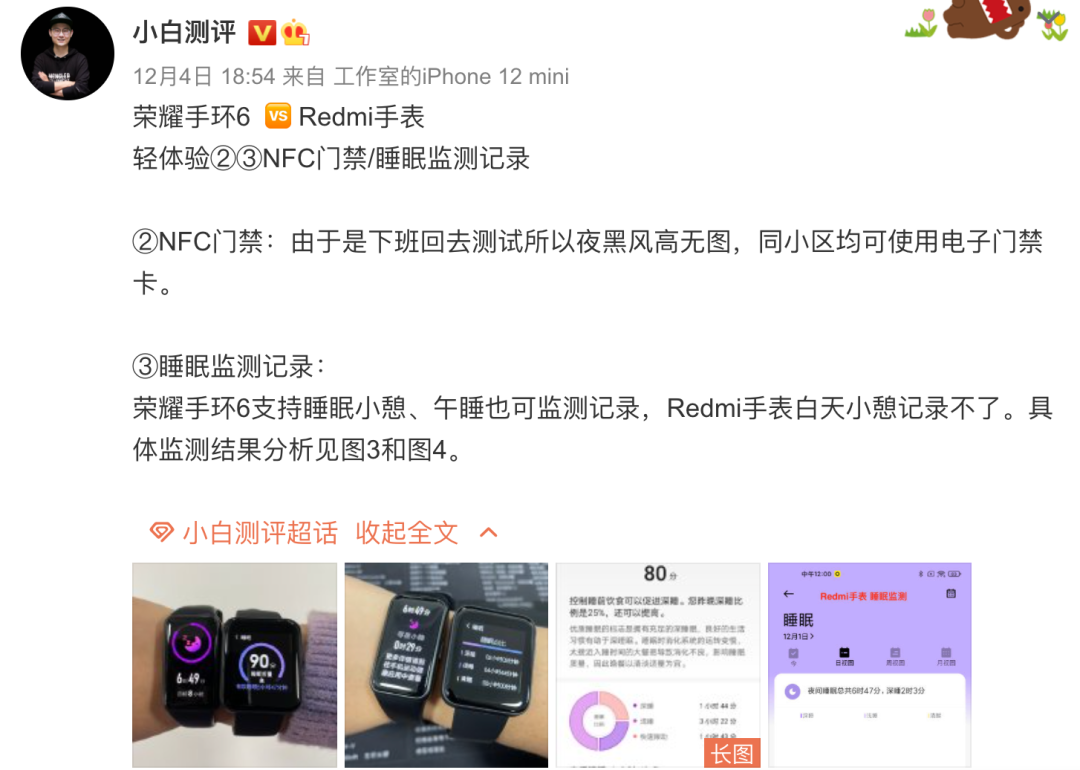 Latest Global Smartwatch Market Trends with Comparison of Honor Band 6 and Redmi Watch