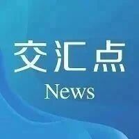 Panwan Town, Sheyang County: 'Embedded' Supervision Strengthens the Safety Net for People's Livelihoods
