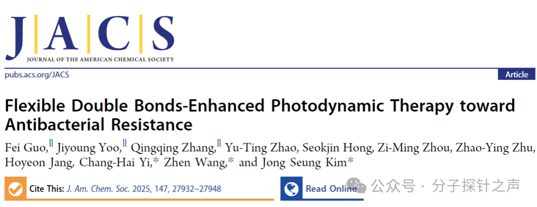 J. Am. Chem. Soc: Flexible Double Bond Enhanced Photodynamic Therapy for Bacterial Resistance