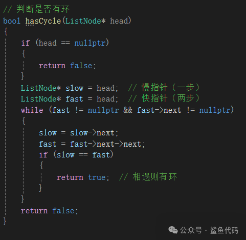 C++ Data Structures and Algorithms: Linked Lists