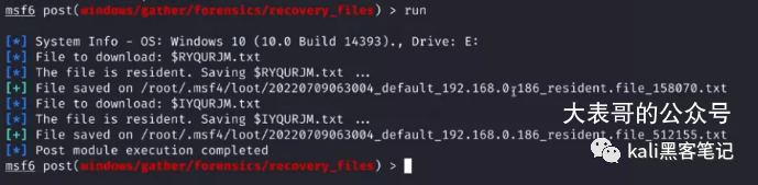 Recovering Deleted Learning Materials Using Kali Linux