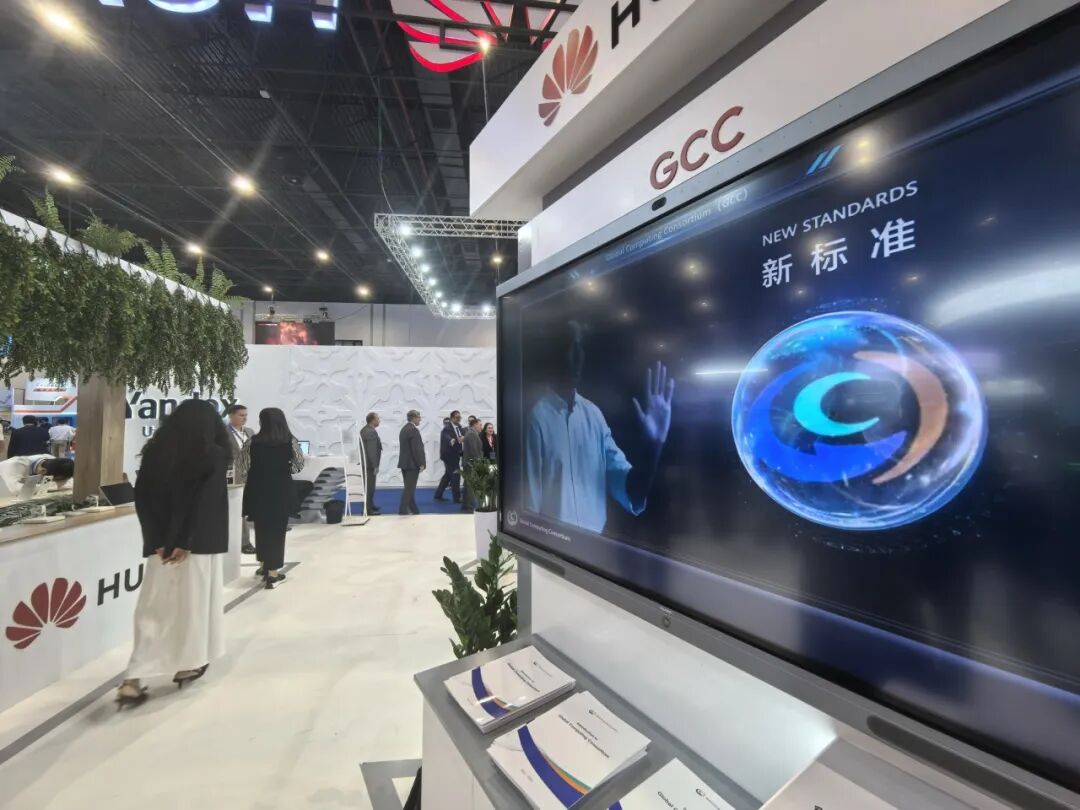 GCC Showcases at Uzbekistan ICT WEEK, Injecting New Momentum into Global Computing Industry Development