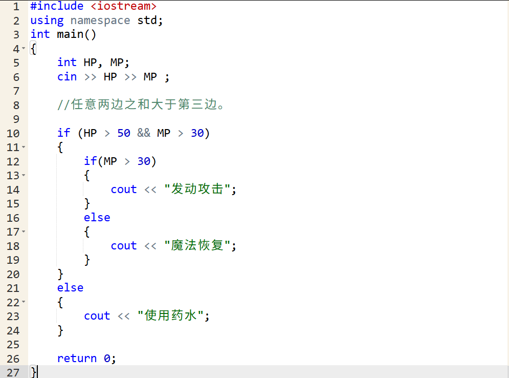 Learning Programming with Kids: C++ Lesson 6 - Execution Logic of Nested Conditional Statements and Using Multi-branch Statements for Conditional Judgments