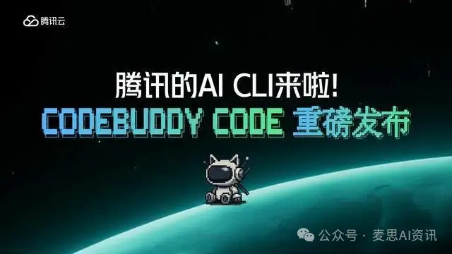 Tencent Releases Dual Open Source in One Day! Bilibili's Voice Actors Face Unemployment? Robots Officially Enter Museums!