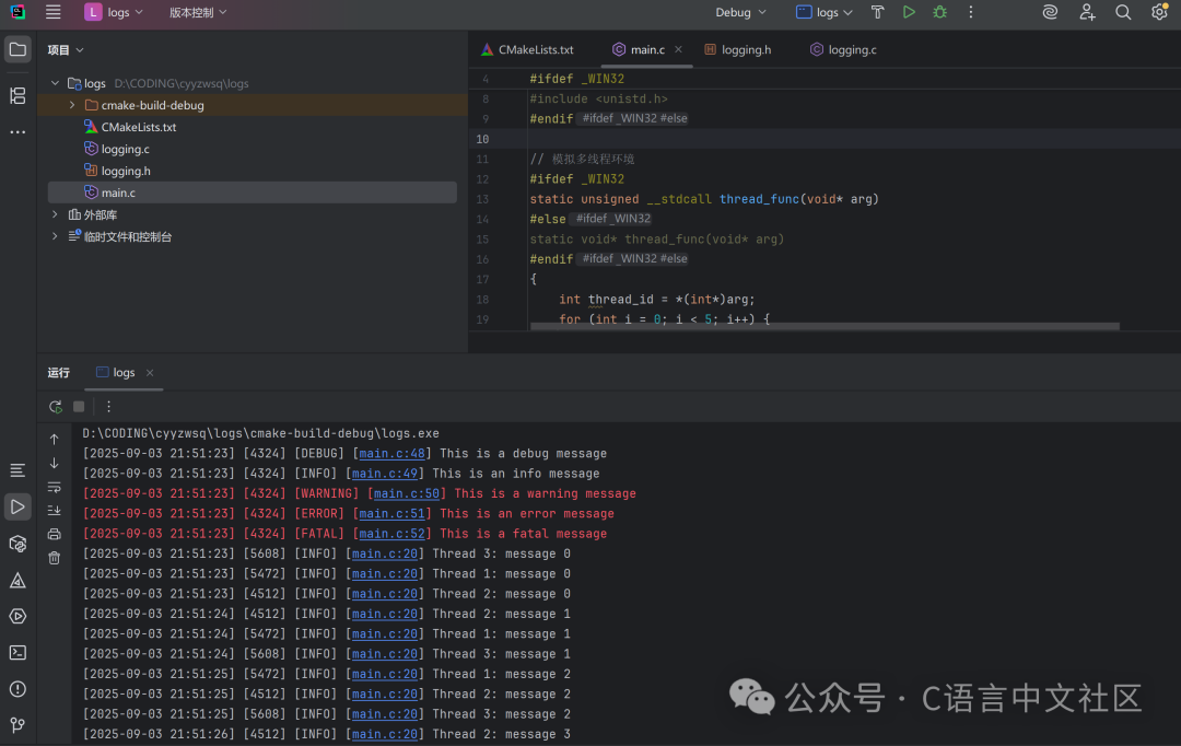 Complete Source Code | Cross-Platform Logging Library in C Language for Enterprise Development