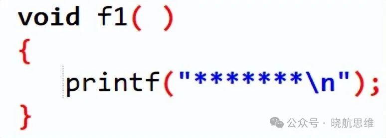 Understanding C Language: Formal Parameters and Actual Parameters in Functions