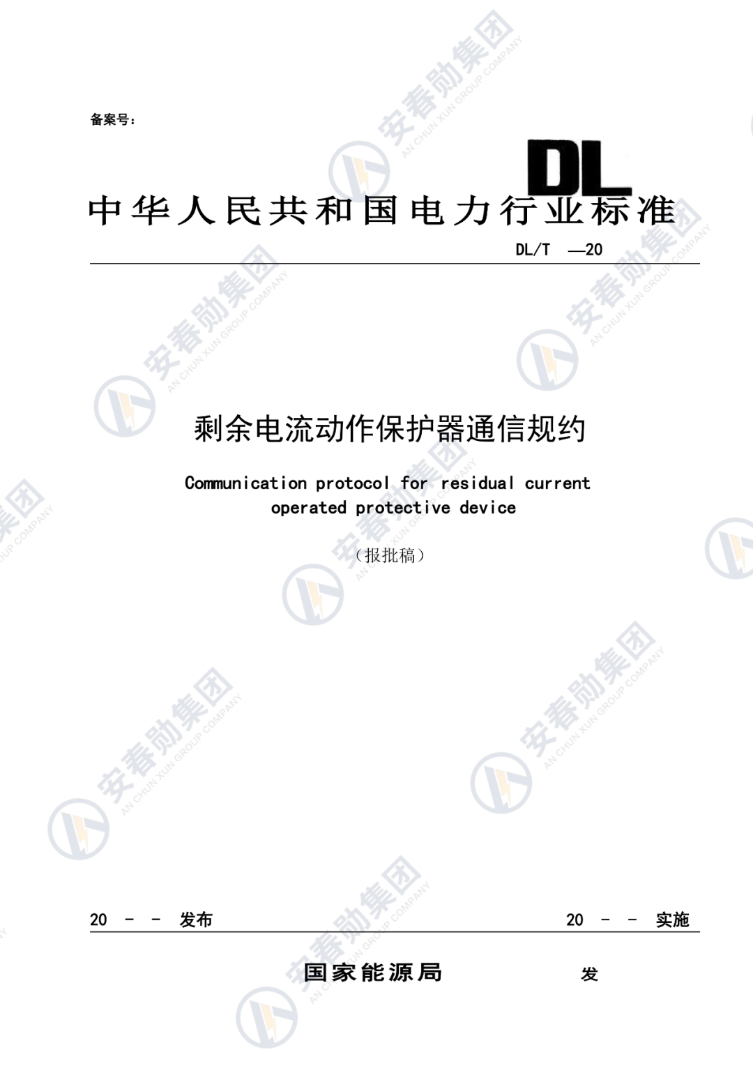 Detailed Explanation of the IoT 485 Interface Operation Process and Technical Specifications