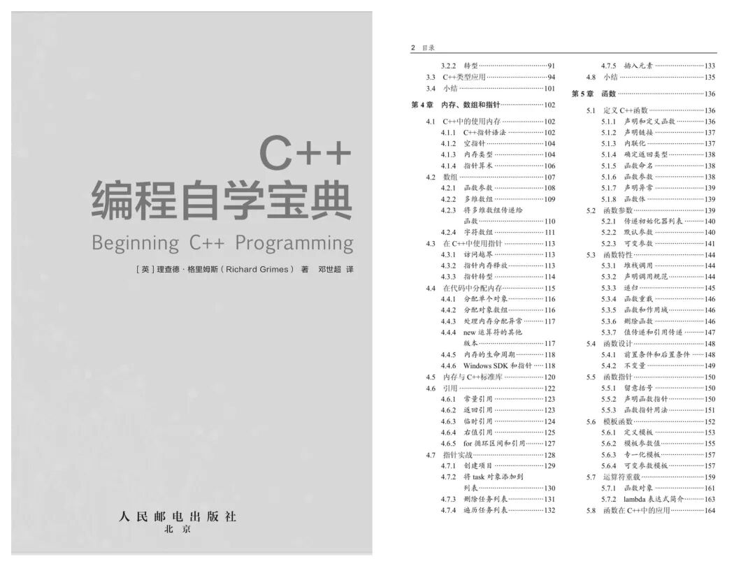 A Comprehensive Self-Learning Path for C++: From Beginner to Pro