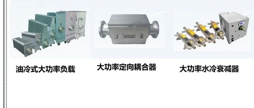 Common Fault Diagnosis and Handling of Semiconductor RF Power Supplies
