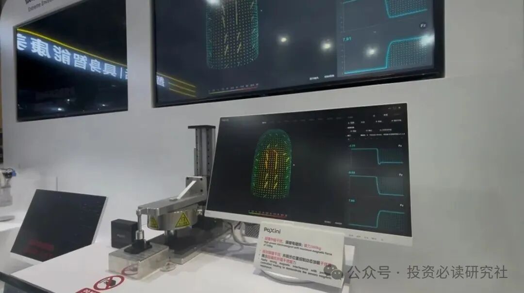 The 'Last Centimeter' of Robots Entering the Real World
